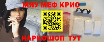 гидра Обь