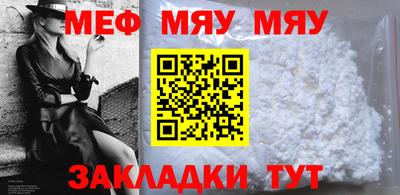 spice Новокубанск