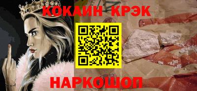 кокаин колумбия Нягань