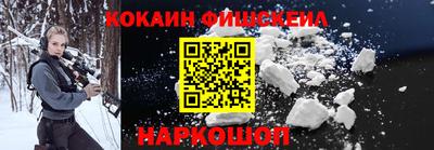 гидра Обь