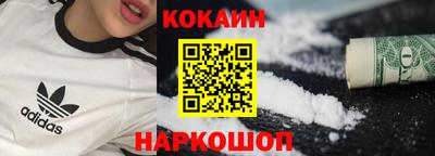 кокаин колумбия Нягань