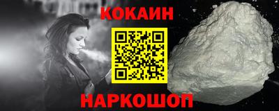 spice Новокубанск