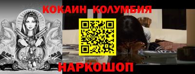 кристаллы Новозыбков