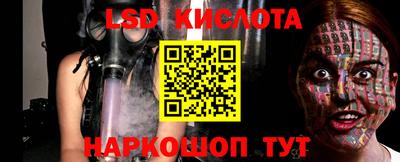 гидра Обь