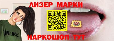 кристаллы Новозыбков