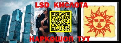 spice Новокубанск