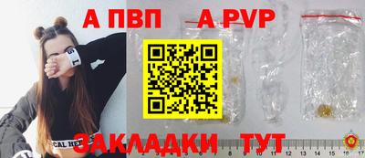 кокаин Обнинск