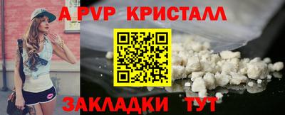 кокаин Обнинск