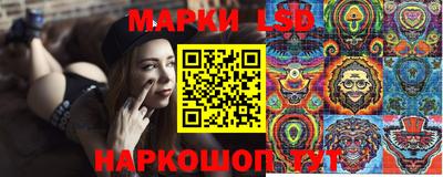гидра Обь