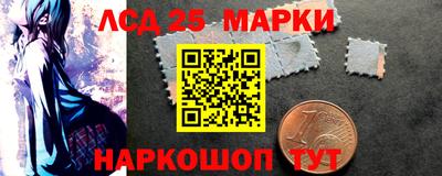 кристаллы Новозыбков