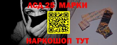 кристаллы Новозыбков