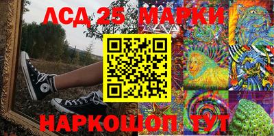 гидра Обь