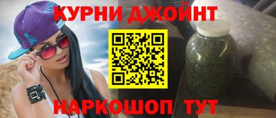 кокаин Обнинск