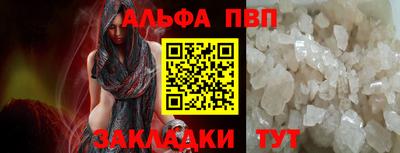 spice Новокубанск