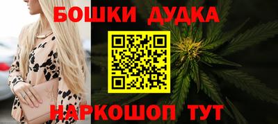 кокаин Обнинск