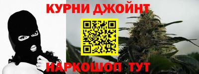spice Новокубанск