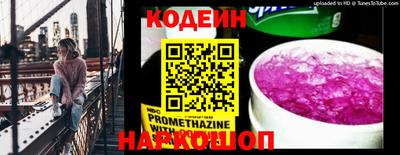 кокаин Обнинск