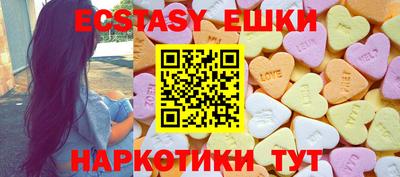 кристаллы Новозыбков