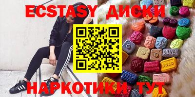 меф VHQ Новодвинск