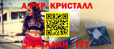 кокаин Обнинск