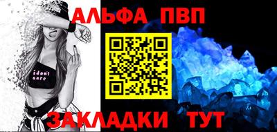гидра Обь