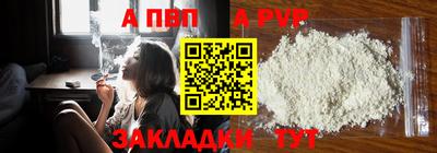 меф VHQ Новодвинск
