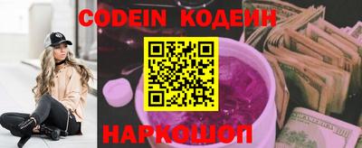 кристаллы Новозыбков