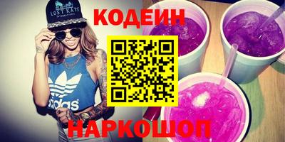 кристаллы Новозыбков