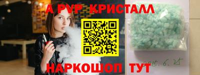 гидра Обь