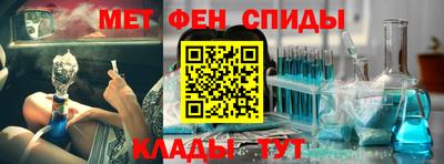 кокаин Обнинск