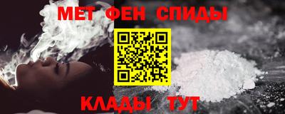 spice Новокубанск