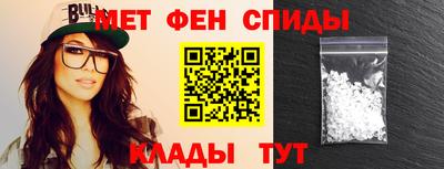 гидра Обь