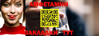 кокаин Обнинск