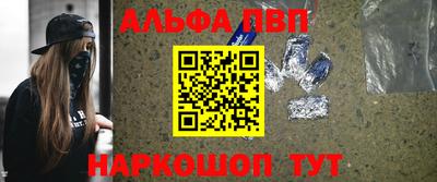 кристаллы Новозыбков