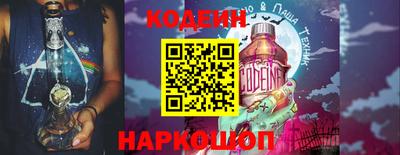 кокаин Обнинск