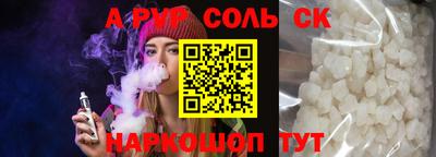 меф VHQ Новодвинск