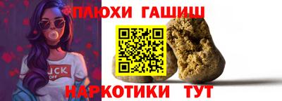 spice Новокубанск