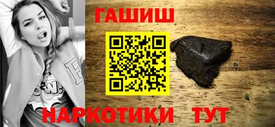 кристаллы Новозыбков
