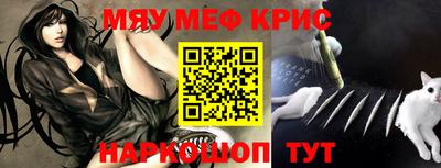 spice Новокубанск