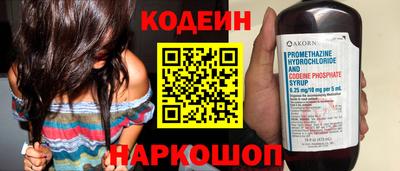 кокаин Обнинск