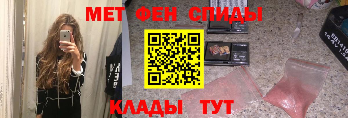 Первитин винт Соль-Илецк