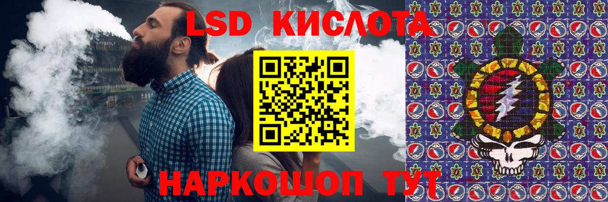 Марки 25I-NBOMe  Наркотические марки 1,8мг  Вход с VPN  Соль-Илецк 