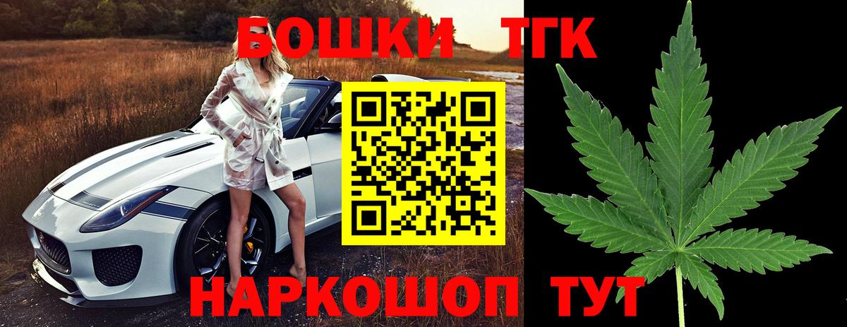 Канабис конопля Соль-Илецк