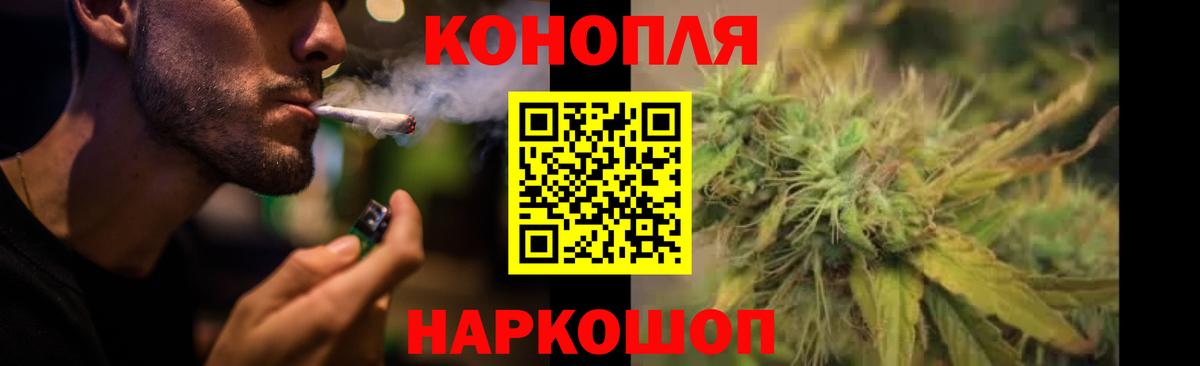 МАРИХУАНА Ganja  Марихуана марихуана  Бошки марихуана семена  Вход с VPN  Соль-Илецк 